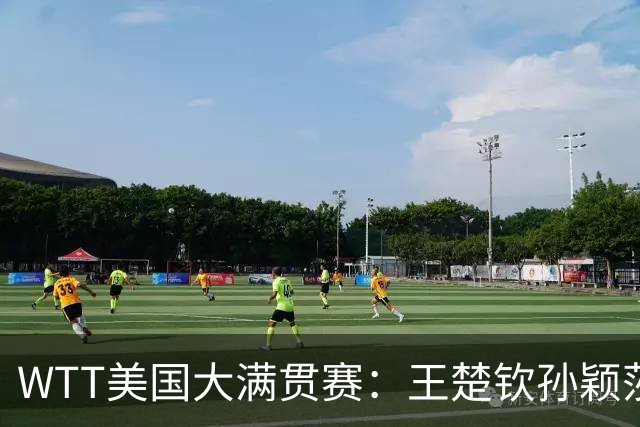 WTT美国大满贯赛：王楚钦/孙颖莎夺混双亚军